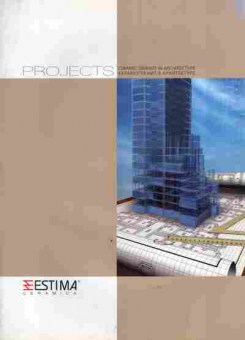 Каталог ESTIMA Ceramica Керамогранит в архитектуре, 54-1002, Баград.рф
